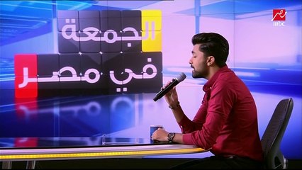 كن منصفا يا سيدي القاضي - محمد عباس