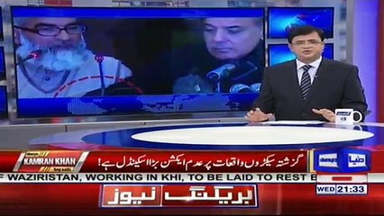 Dunya Kamran Khan Kay Sath – 24th January 2018 Part-1