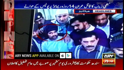 Headlines 2200 24th January 2018