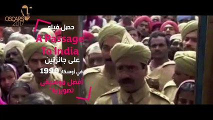 رحلة بوليوود إلي عالم الأوسكار