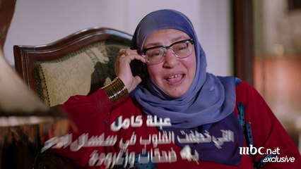 عبلة كامل التي خطفت القلوب في سلسال الدم