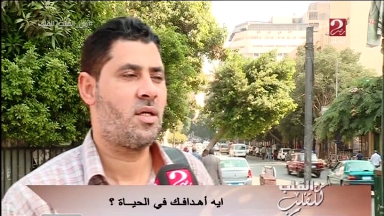 ايه اهدافك في الحياة؟