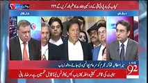 Kia KP main Opposition PTI Ki Hukumat Girane Main Kamyab Ho Sakhti Hai - Watch Arif Nizami's Analysis