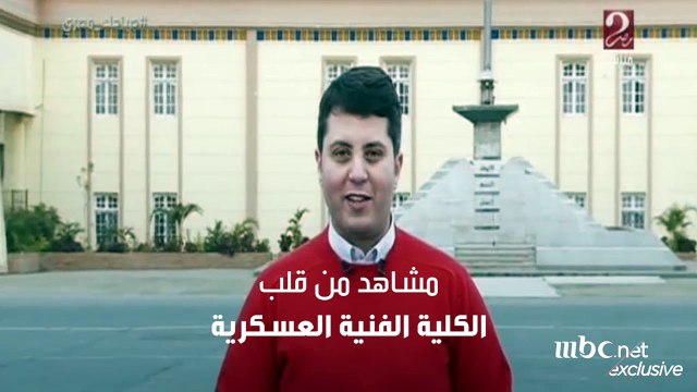 مشاهد من قلب الكلية الفنية العسكرية