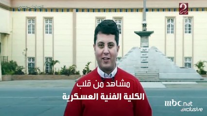 مشاهد من قلب الكلية الفنية العسكرية