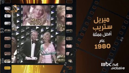 ليس هناك في عالم السينما أقدم من جوائز الأوسكار