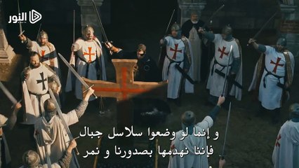 مسلسل قيامة ارطغرل الجزء الرابع -  الحلقة 104 المقطع2   مدبلج