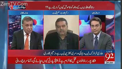 Its A Job Description Of Chief Exucutive Of Province To Protect Law And Order - Arif Nizami