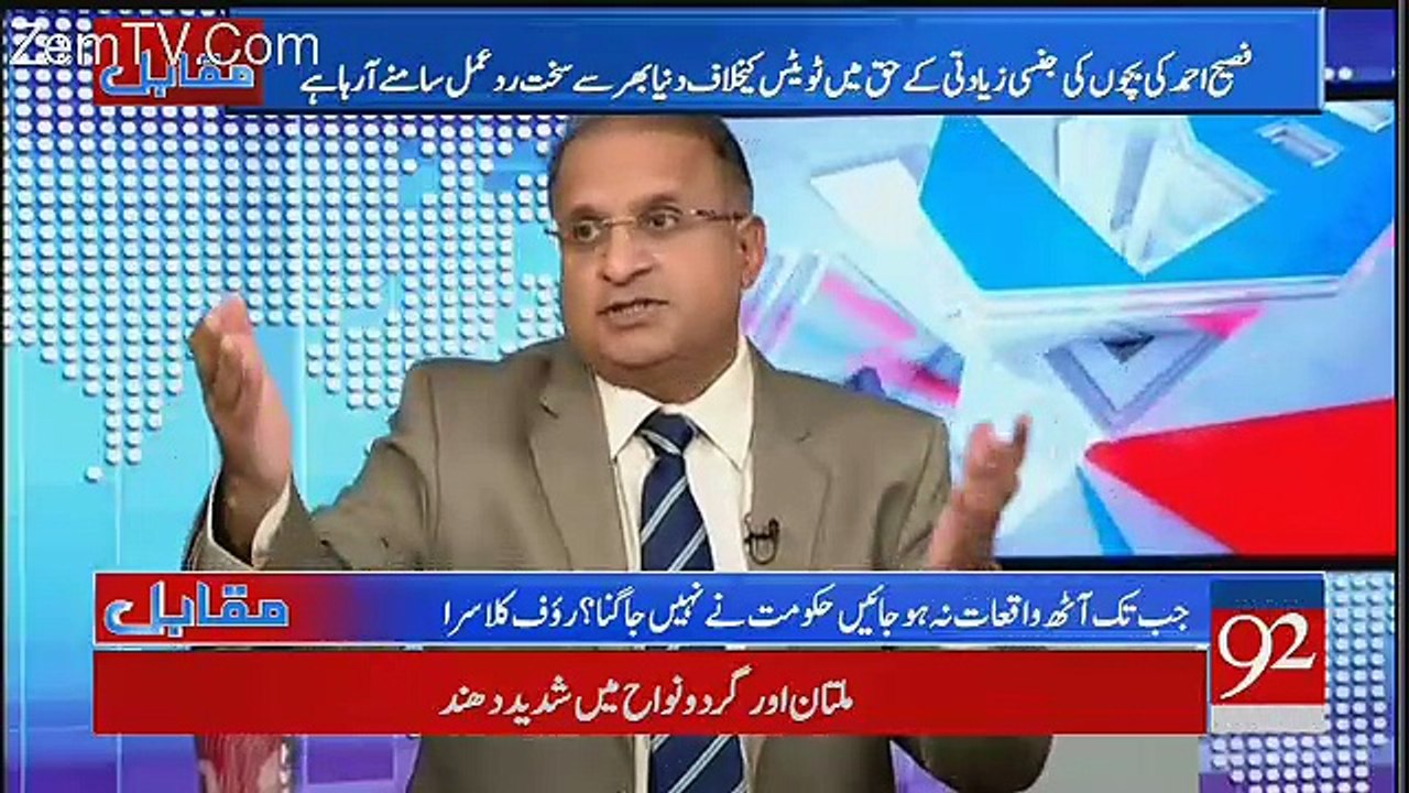 Muqabil - 24th January 2018
