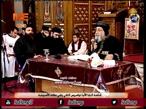 عظة البابا تواضروس الأربعاء [24.1.2018] ـ و لكنك الان نافع { العقل و النفس } - Pope's Tawadros ii
