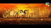 Alif Allah Aur Insaan Episode 40 HUM TV Drama 23 January 2018 - YouTube