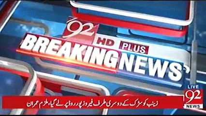 Breaking: Small party of Zainab's murderer Imran's confessional video released