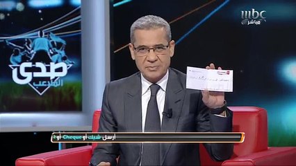 الفائز رقم 90 في مسابقة الشيك من موريتانيا