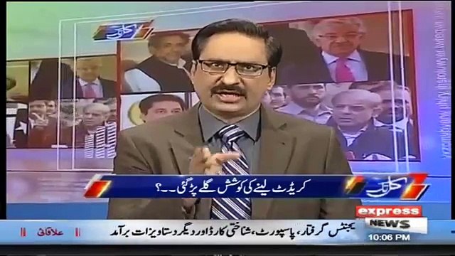 Credit Lenay Ki Koshish Galay Par Gai - Javed Chaudhry Criticises Shahbaz Sharif Over His Press Conference