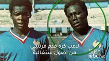 لاعب فرنسي يدخل غيبوبة منذ ٣٥ عاما .. هل تعرفه ؟