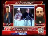 Why Shahbaz Sharif Muted Mic Of Haji Ameen ?? Zainab's Uncle Shocking Revelation