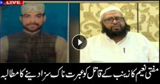 Mufti Naeem demands exemplary punishment for Zainab's murderer