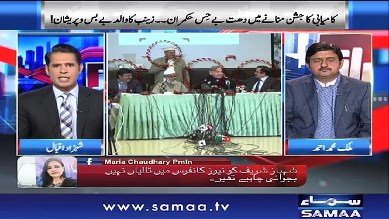 Awaz | SAMAA TV | 24 JAN 2018