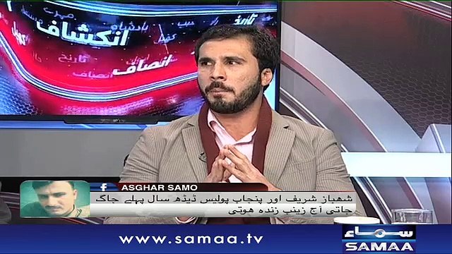 Khara Sach |‬ Mubashir Lucman | SAMAA TV |‬ 24 JAN 2018