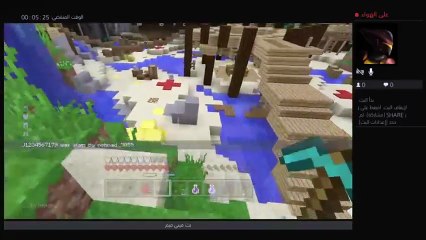 جلد مني قيمز (2) – استمتع بألعاب مثيرة ومسلية