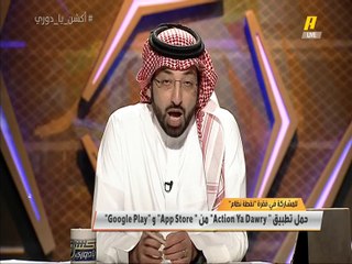 #سلطان الغشيان: لست مرتاحا من رئيس لجنة المسابقات في الاتحاد الآسيوي.. عينكم عليه وعلى تحركاته يا اتحاد الكرة السعودي