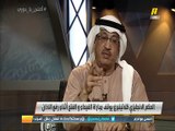 جمال عارف: مع حق كل نادي الحصول على مستحقاته لكن شاهد الفرق بين تصرف رئيس نادي #العروبة وتصرف رئيس نادي #نجران الذي حل مشكلته بمكالمة مع رئيس اتحاد الكرة السعودي