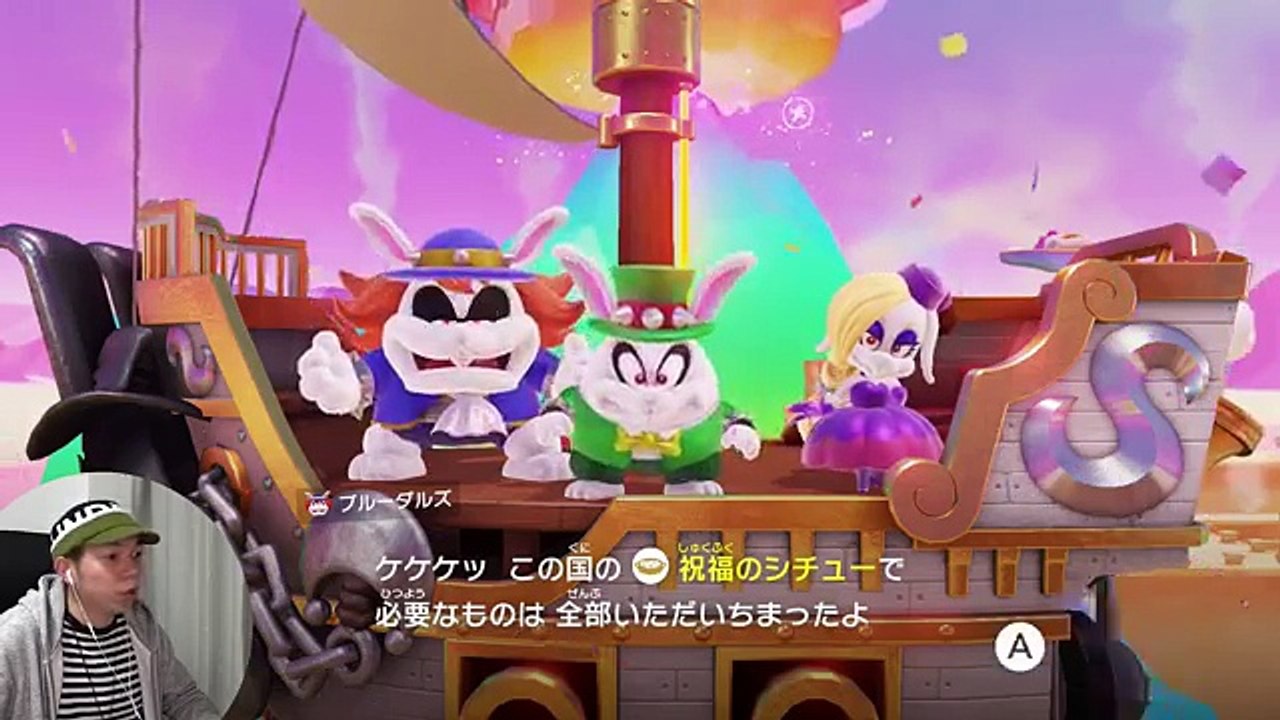 【マリオオデッセイ】鍋に変なもの入れてしまった！コーダのスーパーマリオオデッセイ実況 Part17