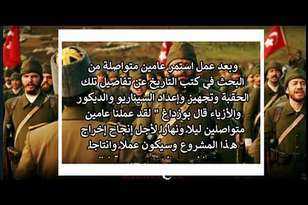 اقوى مسلسل تركي منافس لقيامة ارطغرل بداية 2018