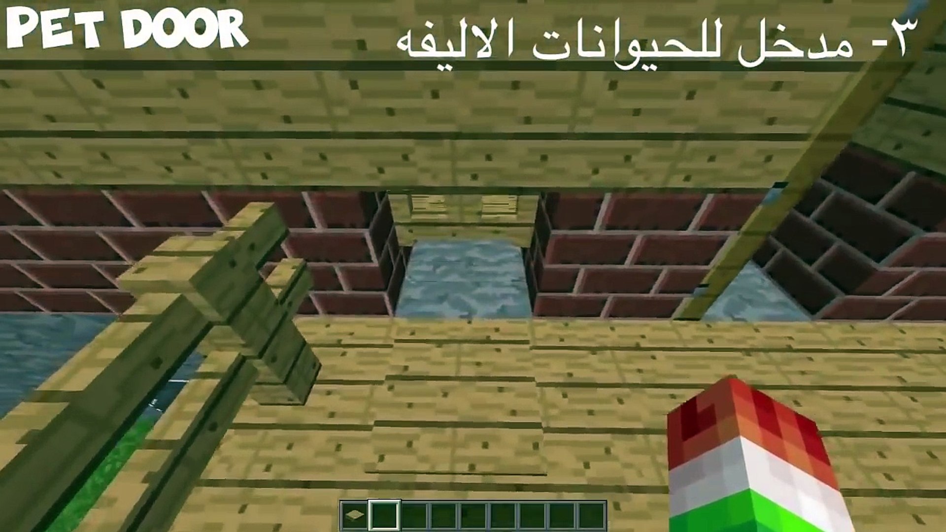 ماين كرافت افضل ٢٠ تصميم اثاث Minecraft Top 20 Furniture Designs