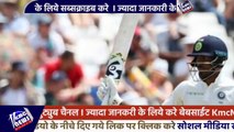 India vs South Africa Hardik Pandya के Out होने पर खुशी के मारे Faf du Plessis करने लगे  KISS