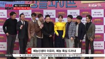 [KSTAR 생방송 스타뉴스][싱글와이프 2] 이유리, 예능 MC 욕심 '옆자리는 바뀌어도 자리 유지하겠다'
