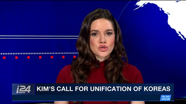 i24NEWS DESK | Kim's call for unification of Koreas | Wednesday, January 24th 2018