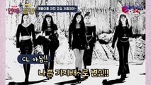 레드벨벳(Red Velvet) 신곡 'BAD BOY' 컴백, 나쁜 언니로 파격 변신