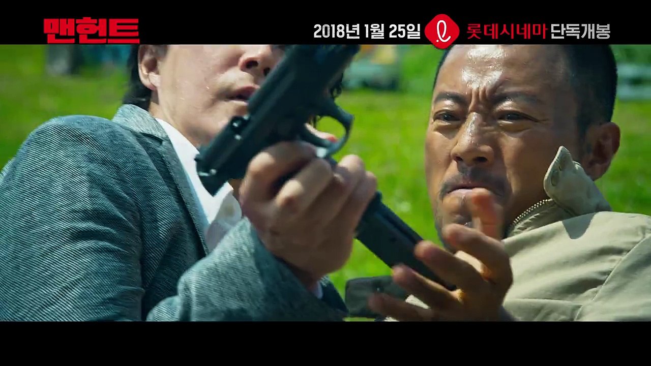 영화 맨헌트 오우삼 감독 인사