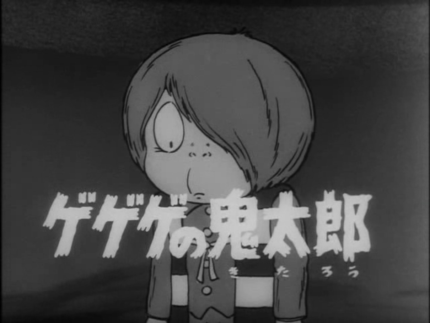 Kitarou 第1話 おばけナイター 動画 Dailymotion