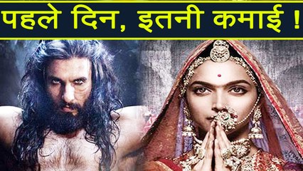 Padmaavat FIRST DAY Collection ; PREDICTION | Deepika Padukone | Ranveer Singh | FilmiBeat