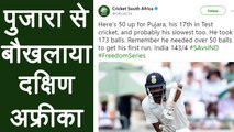 India vs South Africa 3rd Test: SA Cricket Board's brain fade moment, here's how । वनइंडिया हिंदी