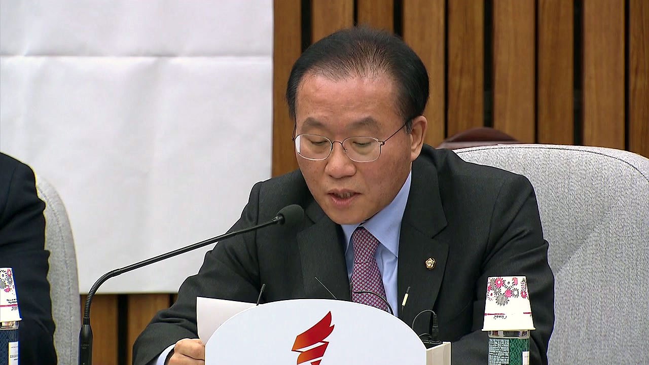 한국당, 사법부 블랙리스트 국정조사 추진 / YTN