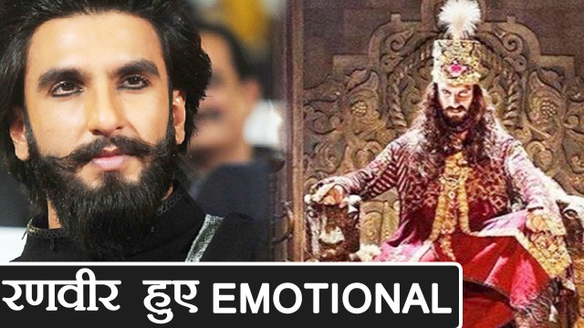 Padmaavat: Ranveer Singh's EMOTIONAL MESSAGE for fans | FilmiBeat