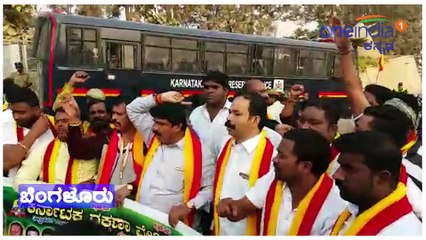 ಮಹದಾಯಿಗಾಗಿ ಕರ್ನಾಟಕ ಬಂದ್ | ಬೆಂಗಳೂರಿನಲ್ಲಿ ರಸ್ತೆಗಳೆಲ್ಲ ಖಾಲಿ ಖಾಲಿ | Oneindia Kannada