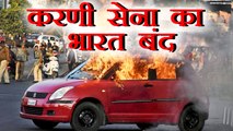 Padmaavat movie release के विरोध में  Rajput Karni Sena का भारत बंद | Filmibeat