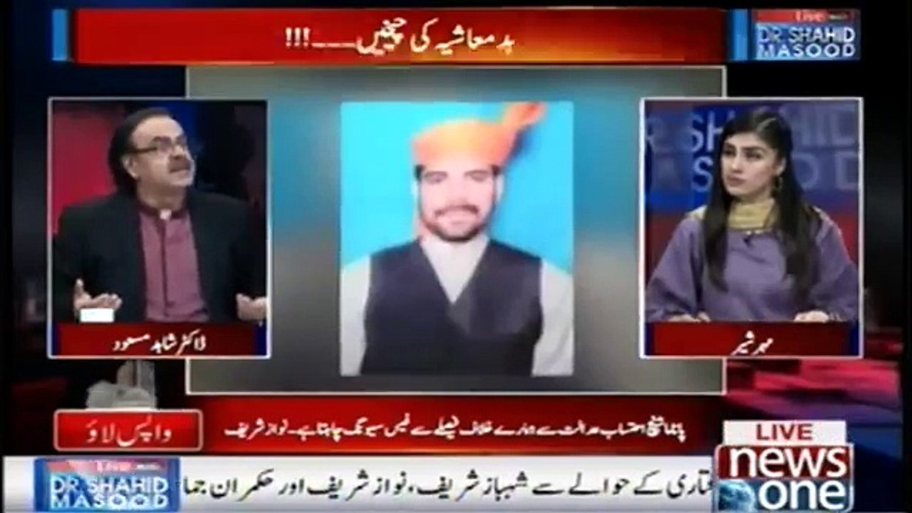 Shahid Masood Real Mein (LOHYE kE CHANNE) Le Aye Aur Saad Rafique Ko Kiya Kaha