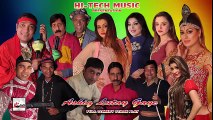 ASHIQ LUTAY GAYE (PROMO) - 2018 NEW STAGE DRAMA - HI-TECH MUSIC
