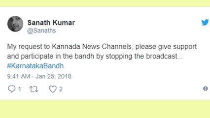 Karnataka bandh for Mahadayi : ಬೆಂಬಲಕ್ಕಿಂತ ಬೈಗುಳವೇ ಜಾಸ್ತಿ?  | Oneindia Kannada