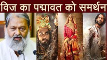 Padmaavat: Anij Vij supports Movie after Supreme Court's decision । FilmiBeat