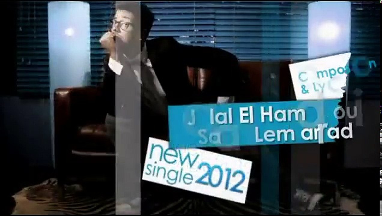 Saad Lamjarred - Salina Salina (Official Audio) | سعد لمجرد - سالينا سالينا
