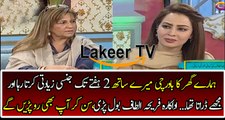 Frieha Altaf Telling A Sad Incident Happened With Her In Childhood