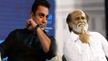 திமுகவை ஒழிக்க பாஜகவின் ஆபரேஷன் ரஜினிகாந்த்... கமல்ஹாசன்... "ஒப்புதல்"- வீடியோ