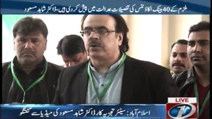 #ZainabMurderCase:: DR Shahid Masood talks to media after SC hearing