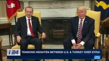 i24NEWS DESK | Tensions heighten between U.S. & Turkey over Syria | Thursday, January 25th 2018